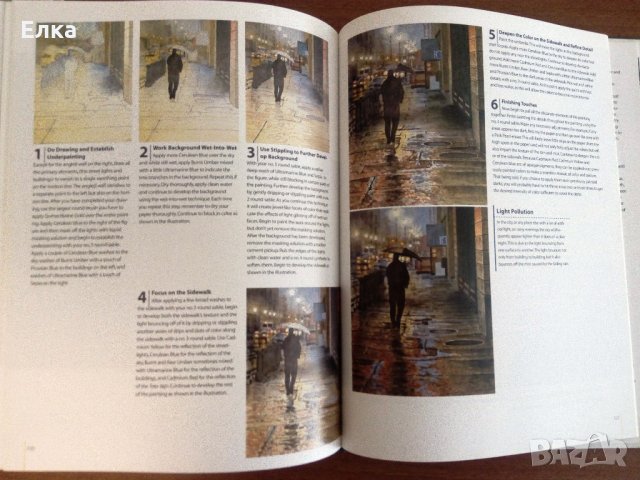 книга - изобразителни техники, снимка 2 - Специализирана литература - 22553293