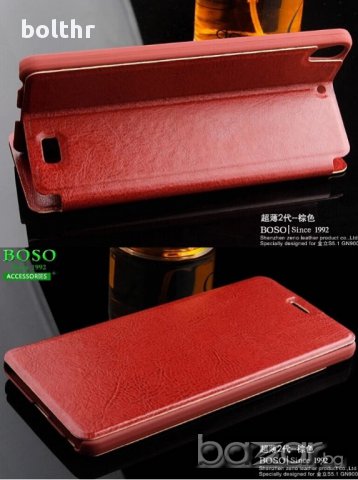 FLIP CASE BOSO LENOVO A6000, снимка 1