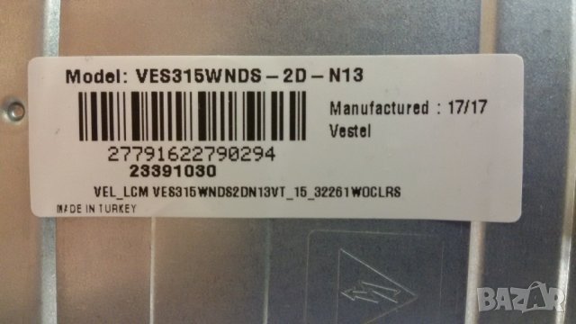 BUCH  DLED32287HDCNTDFV, снимка 4 - Части и Платки - 23490443