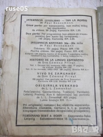Книга "Есперанто-български речникъ-Ив.Х.Кръстановъ"-304 стр., снимка 8 - Чуждоезиково обучение, речници - 25162240