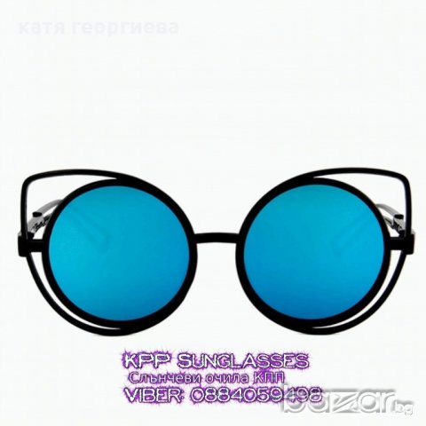 котешки слънчеви очила сини огледални стъкла