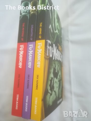 Книги Dr. Fu-Manchu 3 (три) броя поредица, снимка 2 - Други - 25998773