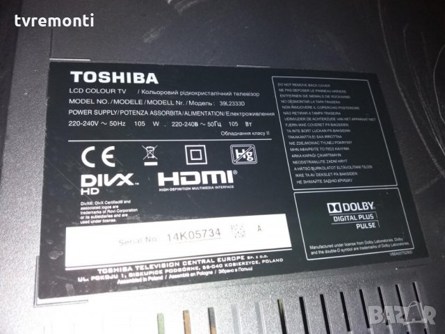 Основен AV L2300-REV: 1.03A 32L2333D, снимка 4 - Части и Платки - 26138191