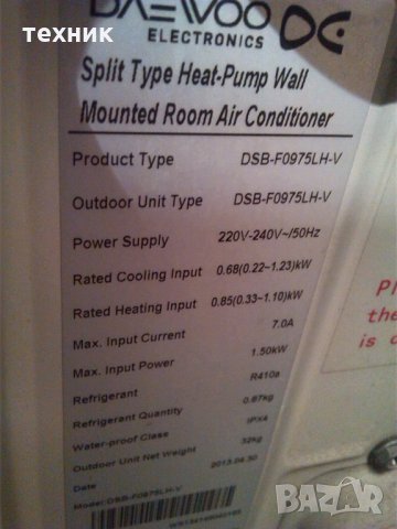 Климатици Ремонт Сервиз Зареждане Профилактика Сервизиране