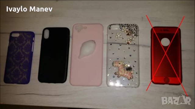 Iphone cases калъфи за айфон