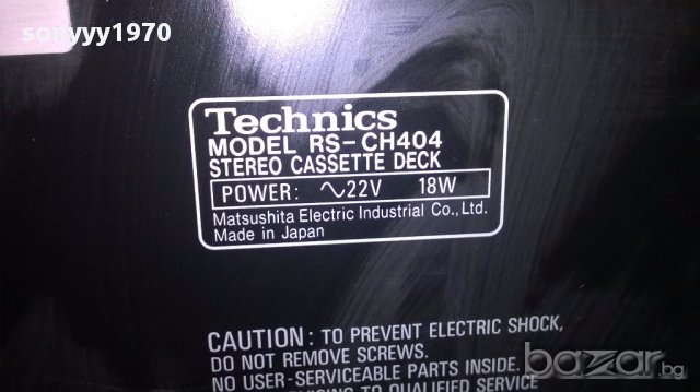 technics-amplifier+tuner/rds+cd+deck2/dolby/revers-швеицария, снимка 15 - Ресийвъри, усилватели, смесителни пултове - 12825083