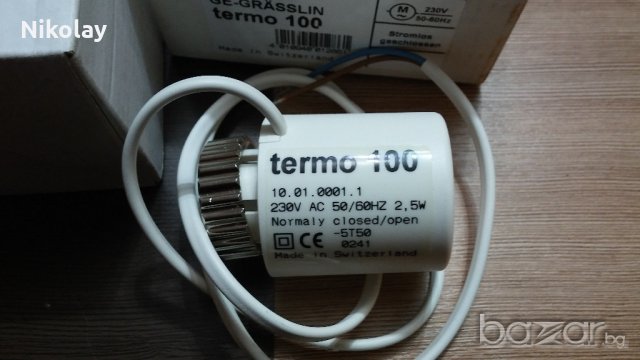 РАДИАТОРЕН КЛАПАН, ВЕНТИЛ -GE-GRASLIN, G.U.T., снимка 2 - Други стоки за дома - 20153755