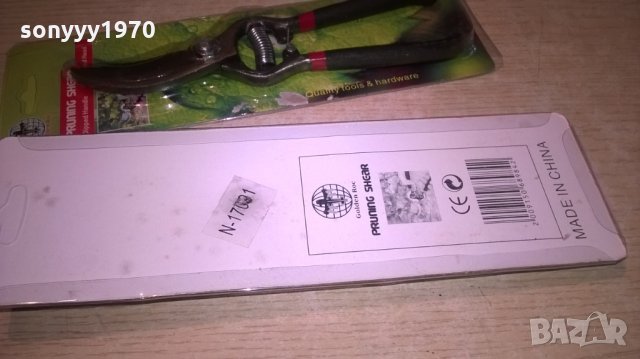 лозарска ножица-нова-15лв за броика, снимка 5 - Градински инструменти - 22791292