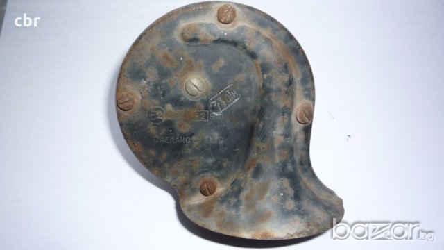 Клаксун 12 волта (руски)