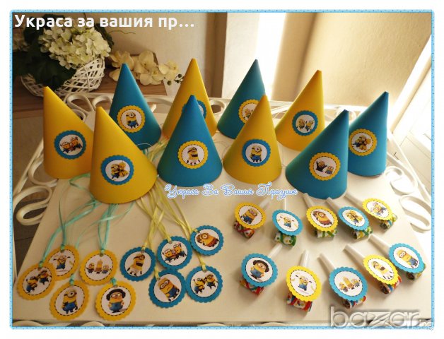 украса за детски рожден ден с Миньоните