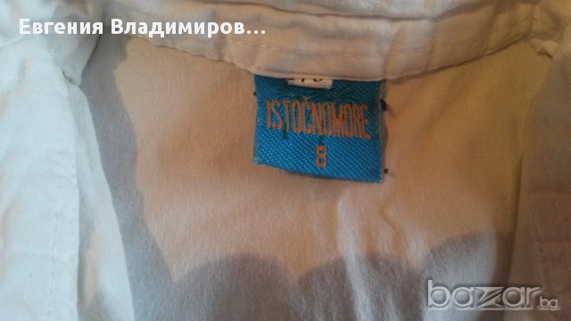 Лот с ризи,  и панталон на Н&м, снимка 7 - Детски комплекти - 10643457