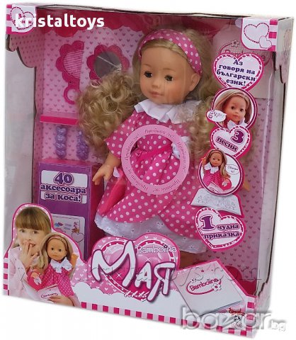 Bambolina Кукла Мая - Аз говоря на български език 1306, снимка 1