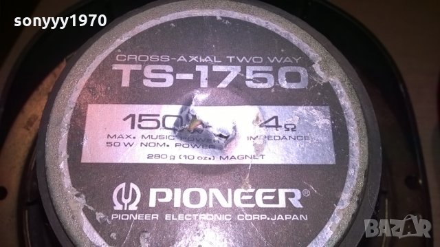 pioneer ts-1750 2x150w japan-внос швеицария, снимка 13 - Тонколони - 23435423