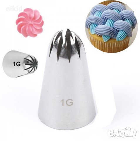 1G голям цвете накрайник за пош дюза украса торта декор