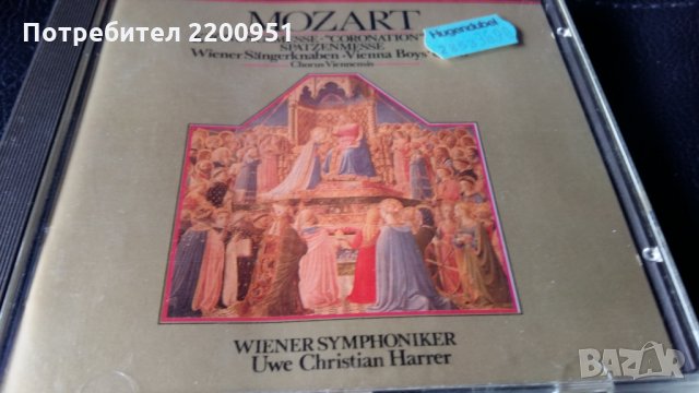 W.A.MOZART, снимка 1 - CD дискове - 24479455