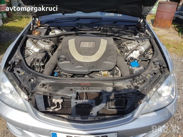 Mercedes S 500 Мерцедес W221 Мерцедес s class еС класа на части, снимка 18 - Автомобили и джипове - 15715315