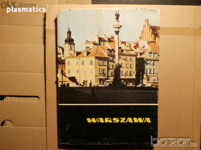 Полша - Варшава в снимки от 60-те години, снимка 1 - Художествена литература - 14956629