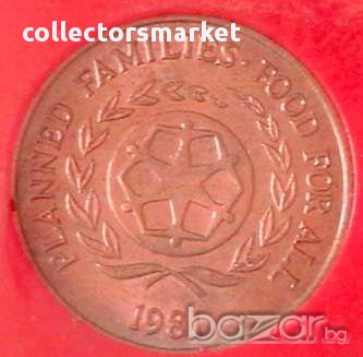 2 сенити 1981 FAO, Тонга, снимка 2 - Нумизматика и бонистика - 12009712