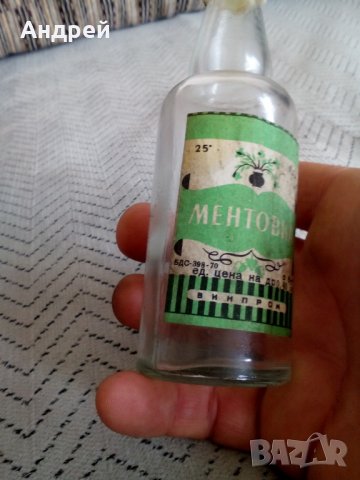 Стара стограмка Ментовка #2, снимка 2 - Антикварни и старинни предмети - 25553491