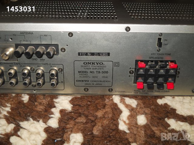 Onkyo TX 300 Receiver / Verstärker=8.6kg, снимка 5 - Ресийвъри, усилватели, смесителни пултове - 24148069