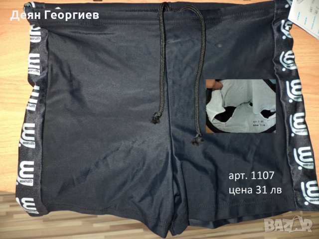 Плувна екипировка от Италия на страхотни цени, снимка 6 - Водни спортове - 4187465