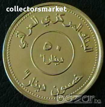 50 динара 2004, Ирак