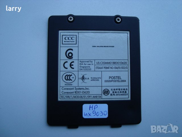 HP Compaq nx9030 лаптоп на части, снимка 5 - Части за лаптопи - 6282913