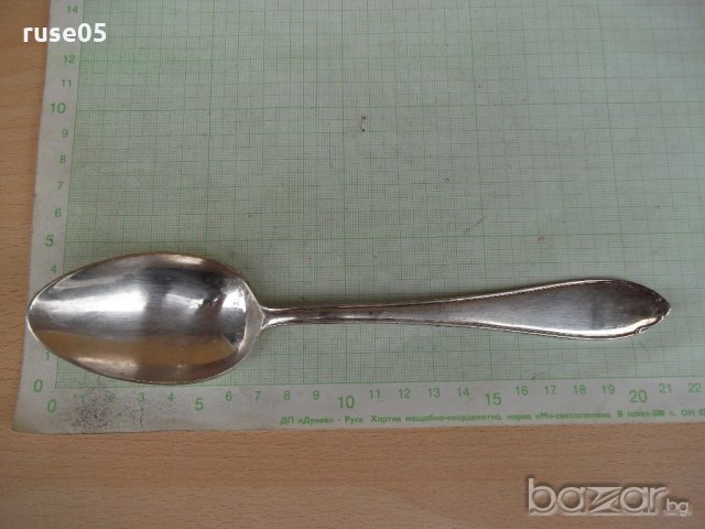 Лъжица стара