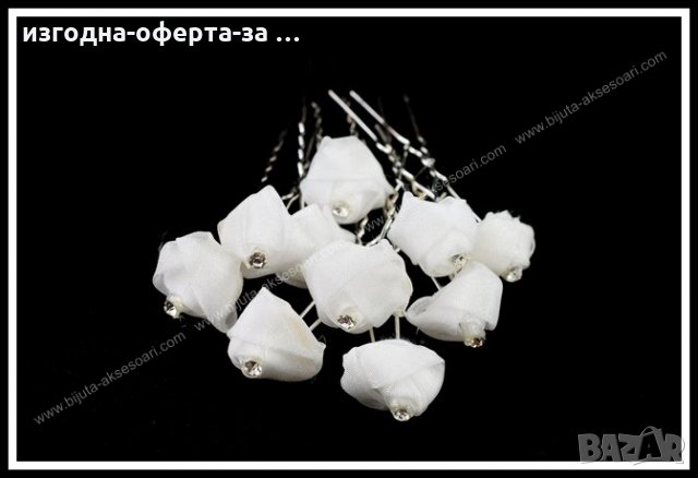 Красиви фуркети с бяла роза от органза и нежно камъче от кристал., снимка 1 - Аксесоари за коса - 24956933