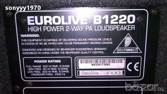 ПРОФИ-Behringer eurolive b1220 high power-200w/8ohms-внос швеицария, снимка 8 - Тонколони - 13049236