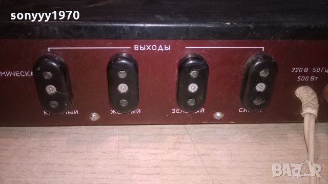 гамма-светодинамическая установка-сделано в ссср, снимка 14 - Други - 24563104