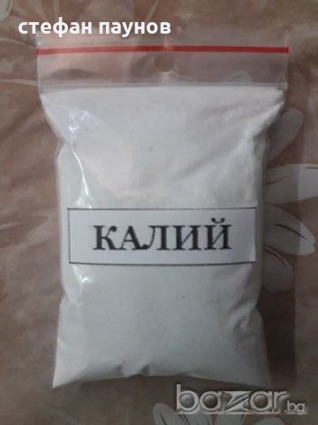КАЛИЙ за аквариумни растения