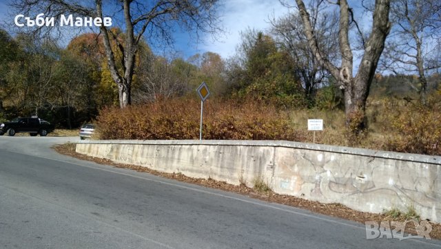 Продавам парцел на входа на гр.Смолян, снимка 6 - Земеделска земя - 23193251