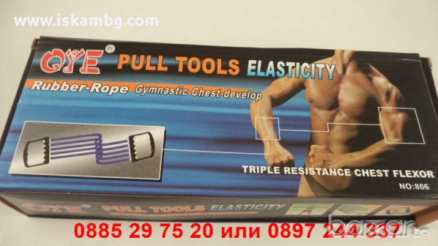 Ластици за тренировка - Експандер, снимка 5 - Фитнес уреди - 12560340