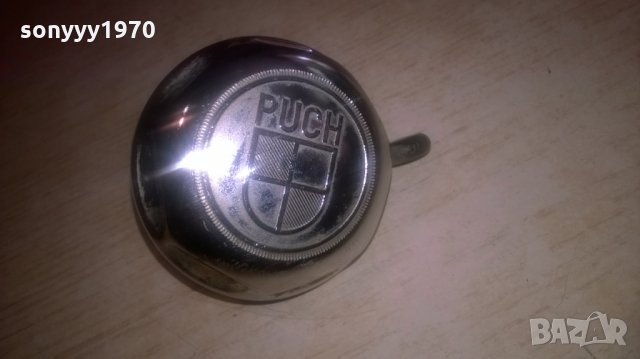 поръчан-puch made in germany-звънец за колело-внос швеицария, снимка 6 - Аксесоари за велосипеди - 25918295