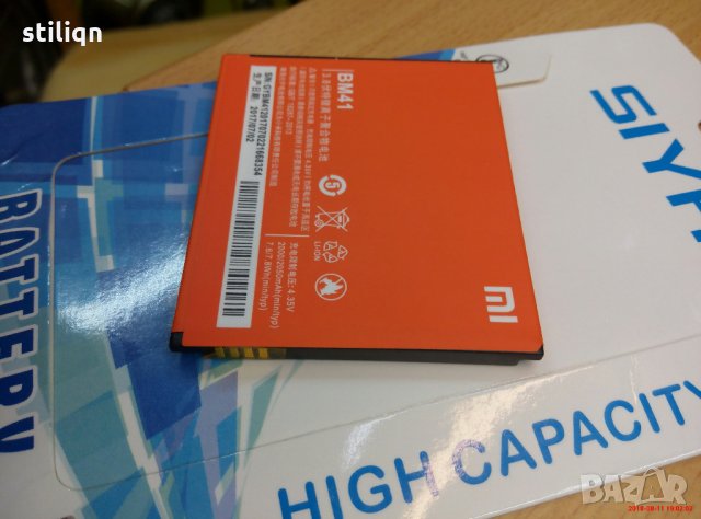 батерия за телефон htl m1, снимка 5 - Оригинални батерии - 22638004