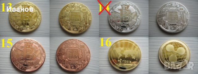 Колекционерска монета Биткойн, Година на кучето, Монеро, Даш, Лайткойн и   други, снимка 4 - Други ценни предмети - 21760625