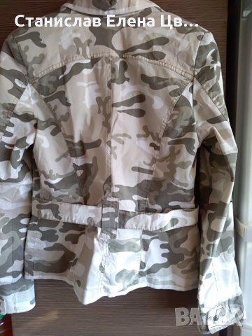 Дамско пролетно якенце