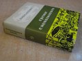 Книга ''Срещи с непознатото-кн.9-Е.Константинов'' - 632 стр., снимка 7