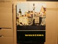 Полша - Варшава в снимки от 60-те години, снимка 1 - Художествена литература - 14956629