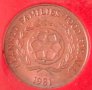 2 сенити 1981 FAO, Тонга, снимка 2