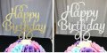 Happy Birthday със завъртулки мек златист сребрист брокатен топер табела украса за торта рожден ден 