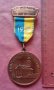 рядък медал, орден - Templum tutt Lingense, снимка 1 - Колекции - 25666782