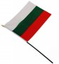 Българско национално знаме полиестерна коприна произведено в България всички размери , снимка 8