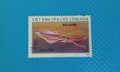 пощенска марка Виетнам 1974г