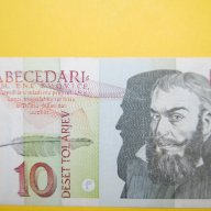 10 толара Словения, снимка 1 - Нумизматика и бонистика - 10295583