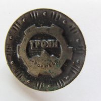 Значка: Троян 1966, снимка 1 - Колекции - 20582876