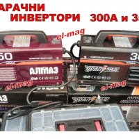 РУСКИ ЗАВАРЪЧЕН АПАРАТ ''АЛМАЗ''-350А;220V, снимка 4 - Други инструменти - 21093846