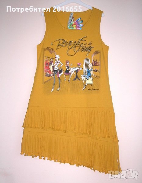 Рокли и поли за 9-10 год., снимка 1