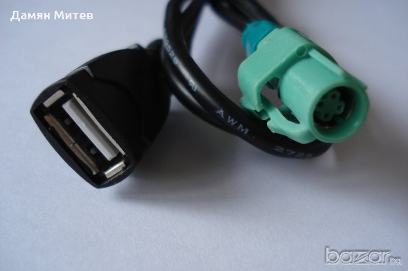 Kабел за USB / удължител за Bmw е60,е61,е90,e91,e92,e93,e87.. vw rcd510, снимка 1
